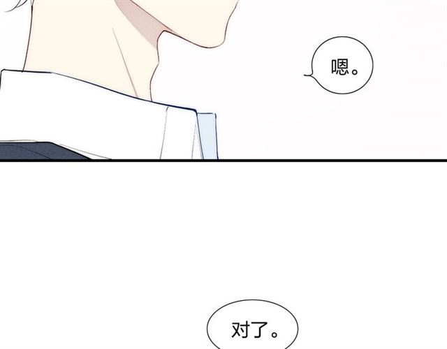 【给我哭[腐漫]】漫画-（第93话 礼物（73P））章节漫画下拉式图片-第56张图片