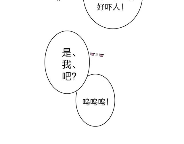 【给我哭[耽美]】漫画-（第93话 礼物（73P））章节漫画下拉式图片-第69张图片