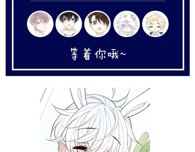 【给我哭[耽美]】漫画-（第93话 礼物（73P））章节漫画下拉式图片-第72张图片