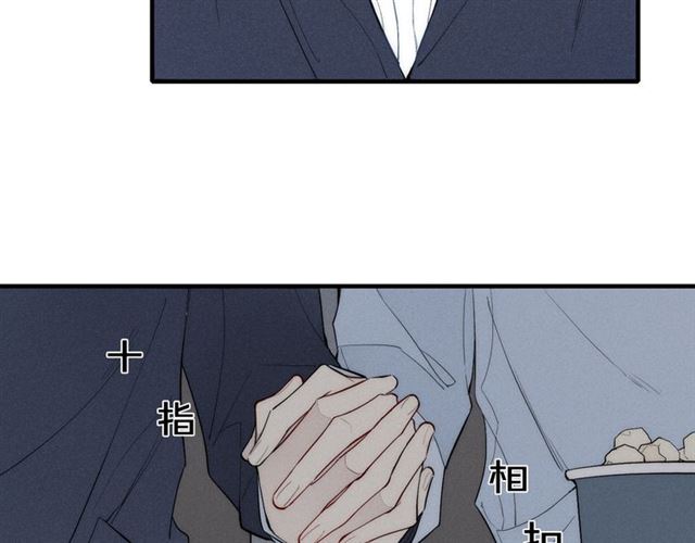 【给我哭[耽美]】漫画-（第92话 第一次约会（63P））章节漫画下拉式图片-第25张图片