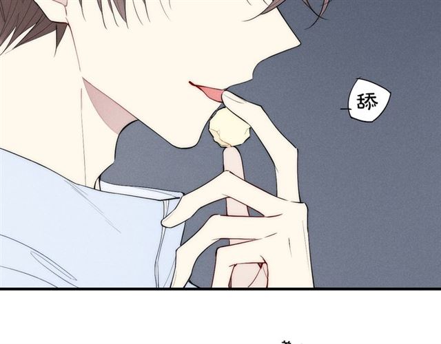 《给我哭》漫画最新章节第92话 第一次约会（63P）免费下拉式在线观看章节第【46】张图片