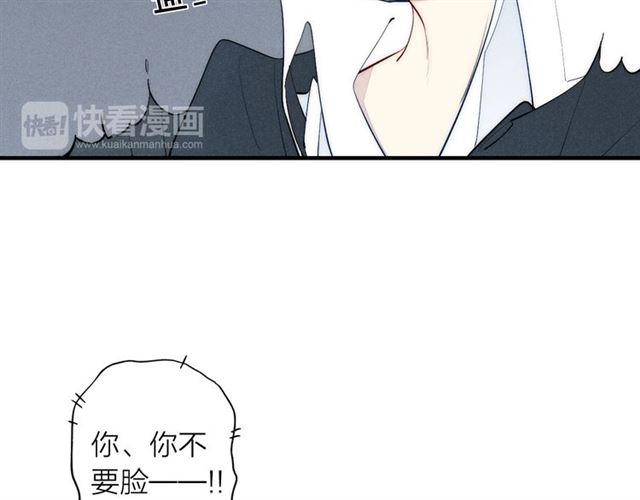 【给我哭[腐漫]】漫画-（第92话 第一次约会（63P））章节漫画下拉式图片-第48张图片