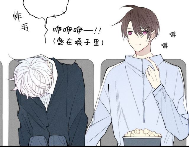 《给我哭》漫画最新章节第92话 第一次约会（63P）免费下拉式在线观看章节第【49】张图片