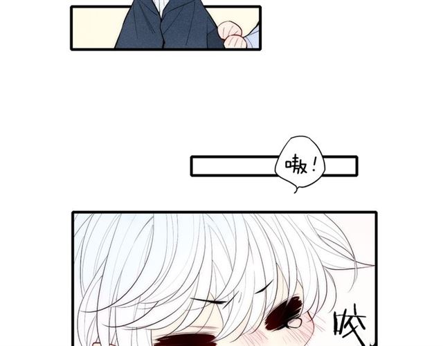 《给我哭》漫画最新章节第92话 第一次约会（63P）免费下拉式在线观看章节第【54】张图片