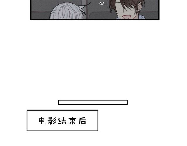 《给我哭》漫画最新章节第92话 第一次约会（63P）免费下拉式在线观看章节第【56】张图片