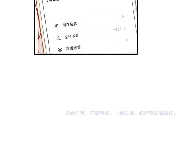 《给我哭》漫画最新章节第92话 第一次约会（63P）免费下拉式在线观看章节第【59】张图片