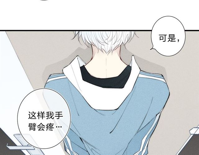 《给我哭》漫画最新章节第91话 你是我的（67P）免费下拉式在线观看章节第【16】张图片