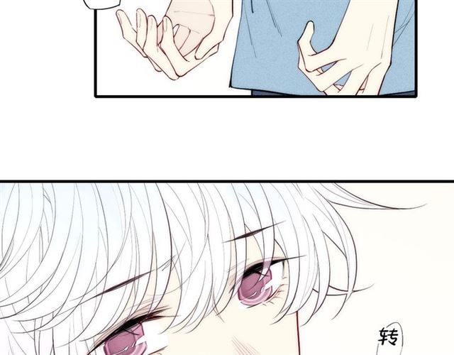 【给我哭[耽美]】漫画-（第91话 你是我的（67P））章节漫画下拉式图片-第19张图片