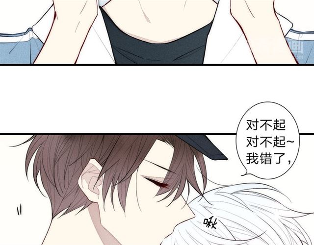 《给我哭》漫画最新章节第91话 你是我的（67P）免费下拉式在线观看章节第【25】张图片