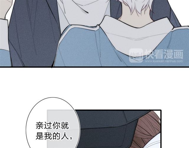 【给我哭[耽美]】漫画-（第91话 你是我的（67P））章节漫画下拉式图片-第37张图片