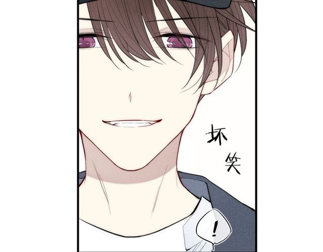 《给我哭》漫画最新章节第91话 你是我的（67P）免费下拉式在线观看章节第【45】张图片