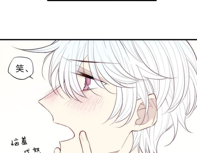 【给我哭[耽美]】漫画-（第91话 你是我的（67P））章节漫画下拉式图片-第46张图片