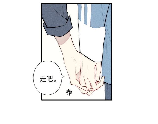 【给我哭[耽美]】漫画-（第91话 你是我的（67P））章节漫画下拉式图片-第59张图片