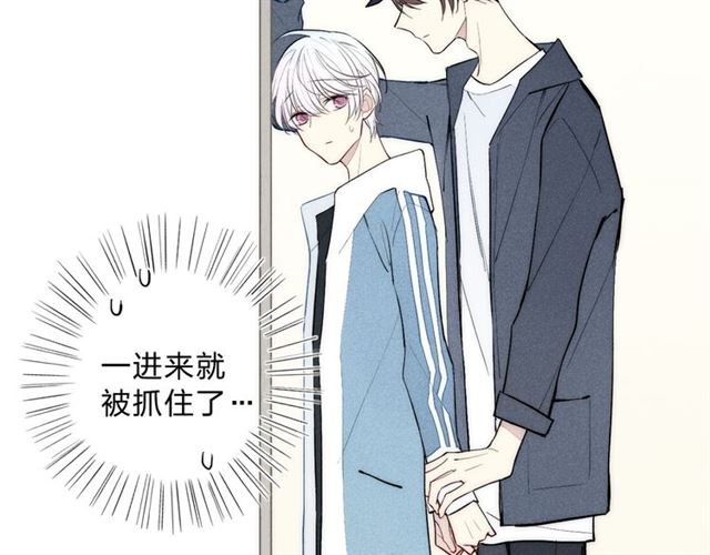 《给我哭》漫画最新章节第91话 你是我的（67P）免费下拉式在线观看章节第【7】张图片