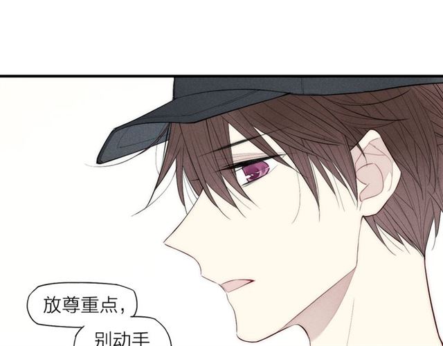 【给我哭[耽美]】漫画-（第90话 相亲（59P））章节漫画下拉式图片-第33张图片