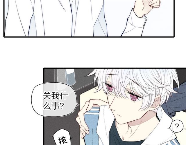 《给我哭》漫画最新章节第90话 相亲（59P）免费下拉式在线观看章节第【35】张图片