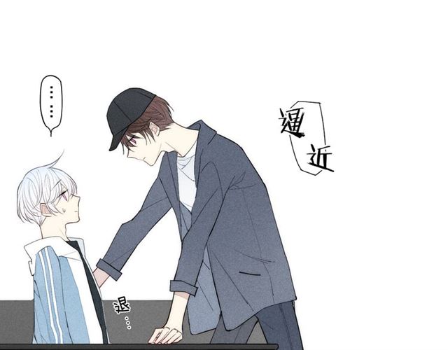 《给我哭》漫画最新章节第90话 相亲（59P）免费下拉式在线观看章节第【46】张图片