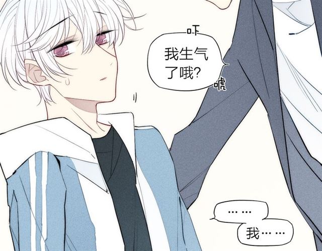 《给我哭》漫画最新章节第90话 相亲（59P）免费下拉式在线观看章节第【51】张图片