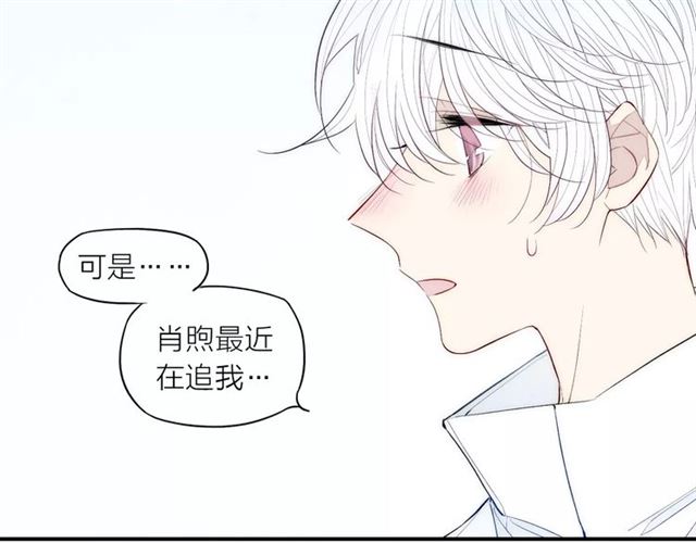 《给我哭》漫画最新章节第89话 惹不起的丈母娘（58P）免费下拉式在线观看章节第【17】张图片