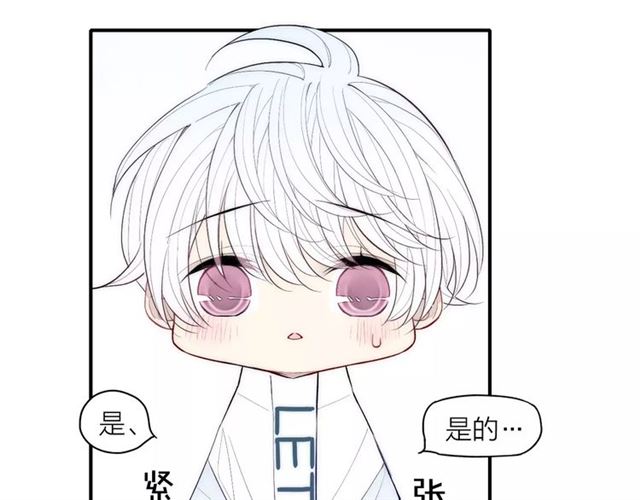 《给我哭》漫画最新章节第89话 惹不起的丈母娘（58P）免费下拉式在线观看章节第【21】张图片