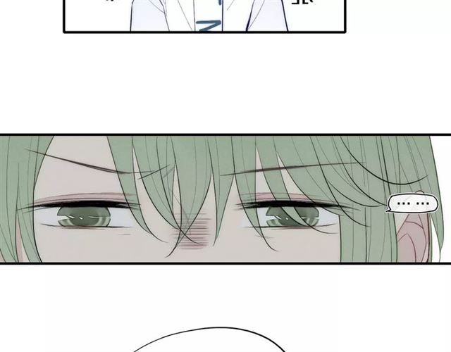 【给我哭[耽美]】漫画-（第89话 惹不起的丈母娘（58P））章节漫画下拉式图片-第22张图片