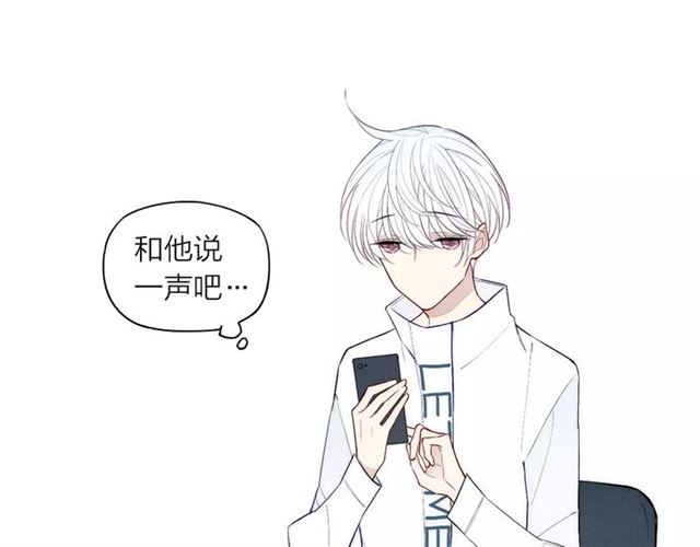 《给我哭》漫画最新章节第89话 惹不起的丈母娘（58P）免费下拉式在线观看章节第【31】张图片