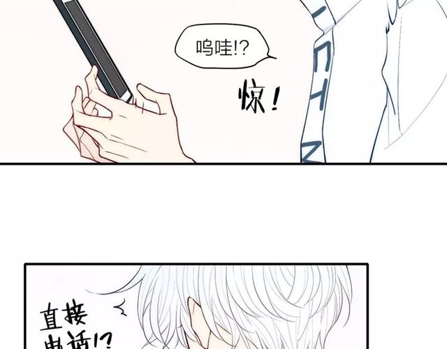 《给我哭》漫画最新章节第89话 惹不起的丈母娘（58P）免费下拉式在线观看章节第【37】张图片