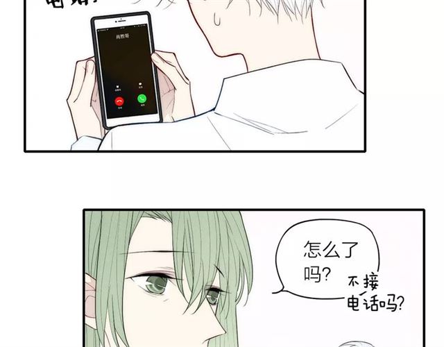 【给我哭[耽美]】漫画-（第89话 惹不起的丈母娘（58P））章节漫画下拉式图片-第38张图片