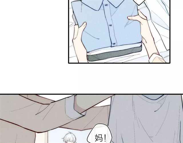 【给我哭[耽美]】漫画-（第89话 惹不起的丈母娘（58P））章节漫画下拉式图片-第4张图片