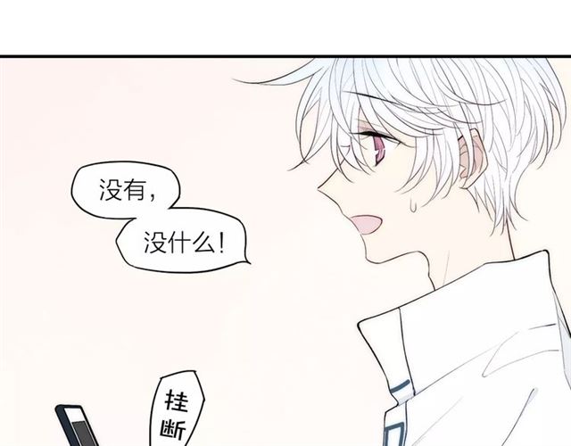 《给我哭》漫画最新章节第89话 惹不起的丈母娘（58P）免费下拉式在线观看章节第【40】张图片