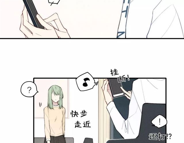 《给我哭》漫画最新章节第89话 惹不起的丈母娘（58P）免费下拉式在线观看章节第【41】张图片