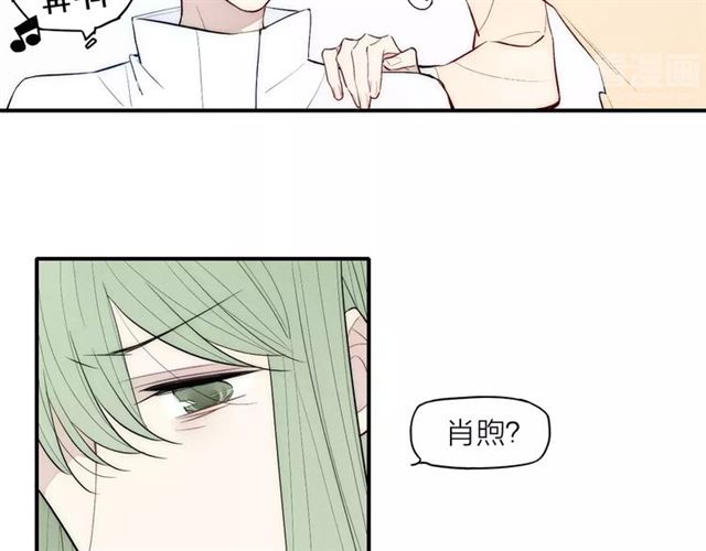 《给我哭》漫画最新章节第89话 惹不起的丈母娘（58P）免费下拉式在线观看章节第【43】张图片