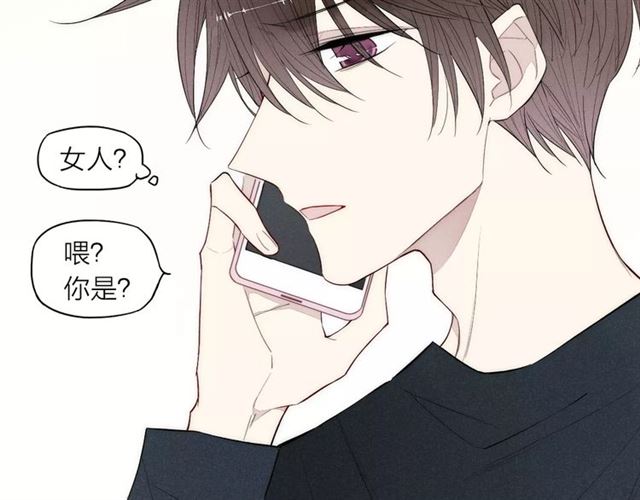 《给我哭》漫画最新章节第89话 惹不起的丈母娘（58P）免费下拉式在线观看章节第【47】张图片