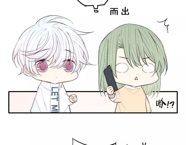 【给我哭[耽美]】漫画-（第89话 惹不起的丈母娘（58P））章节漫画下拉式图片-第51张图片