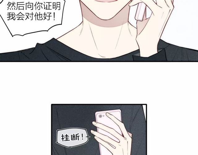 《给我哭》漫画最新章节第89话 惹不起的丈母娘（58P）免费下拉式在线观看章节第【54】张图片