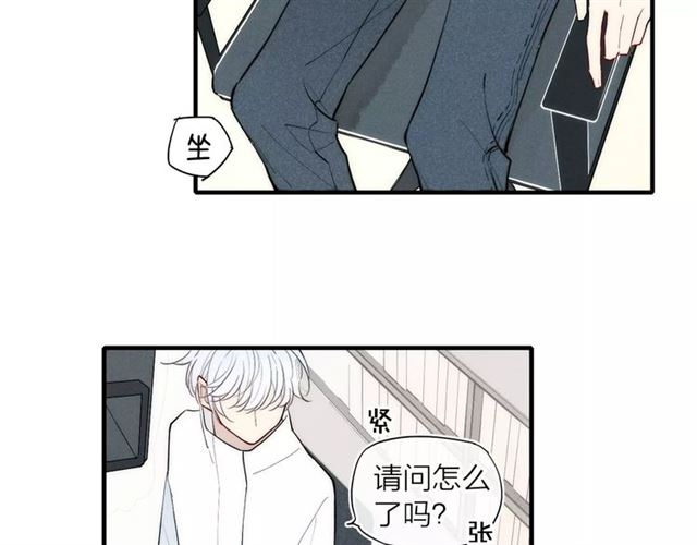 《给我哭》漫画最新章节第88话 和男生相亲？！（86P）免费下拉式在线观看章节第【24】张图片