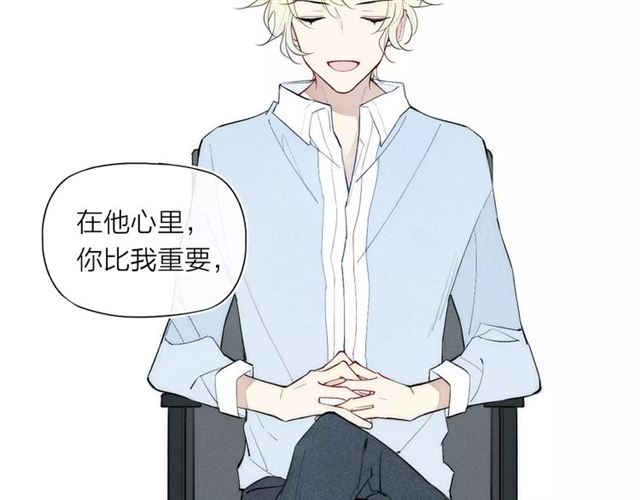 《给我哭》漫画最新章节第88话 和男生相亲？！（86P）免费下拉式在线观看章节第【34】张图片