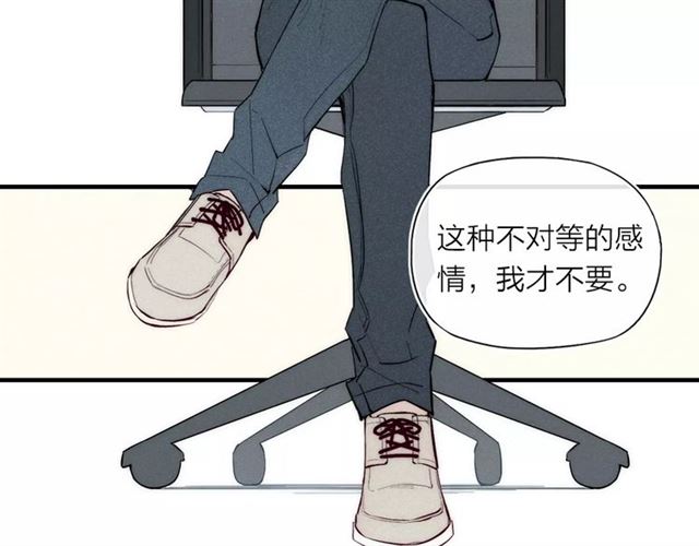 《给我哭》漫画最新章节第88话 和男生相亲？！（86P）免费下拉式在线观看章节第【35】张图片