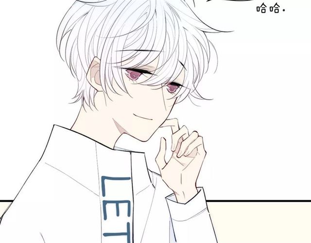 《给我哭》漫画最新章节第88话 和男生相亲？！（86P）免费下拉式在线观看章节第【41】张图片