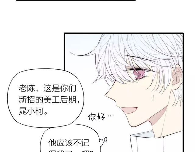 《给我哭》漫画最新章节第88话 和男生相亲？！（86P）免费下拉式在线观看章节第【5】张图片