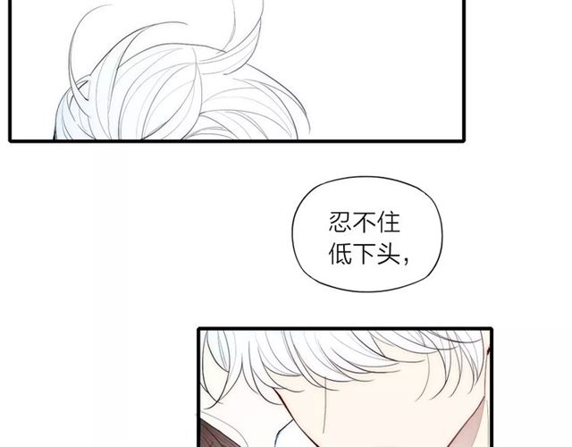 《给我哭》漫画最新章节第88话 和男生相亲？！（86P）免费下拉式在线观看章节第【51】张图片