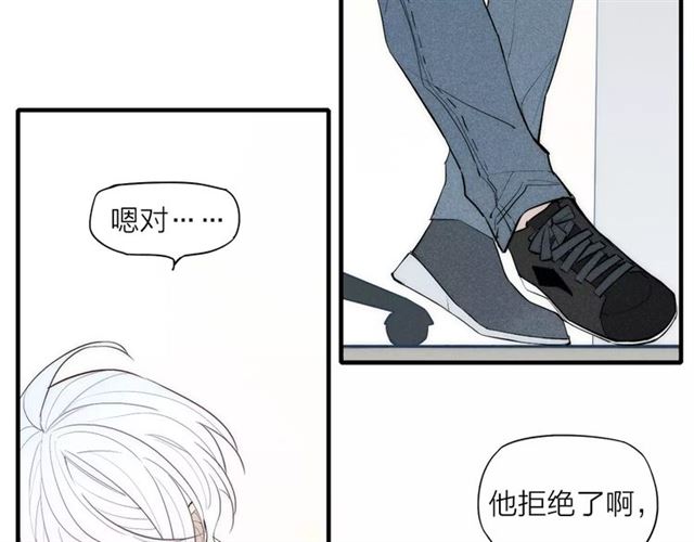 《给我哭》漫画最新章节第88话 和男生相亲？！（86P）免费下拉式在线观看章节第【80】张图片