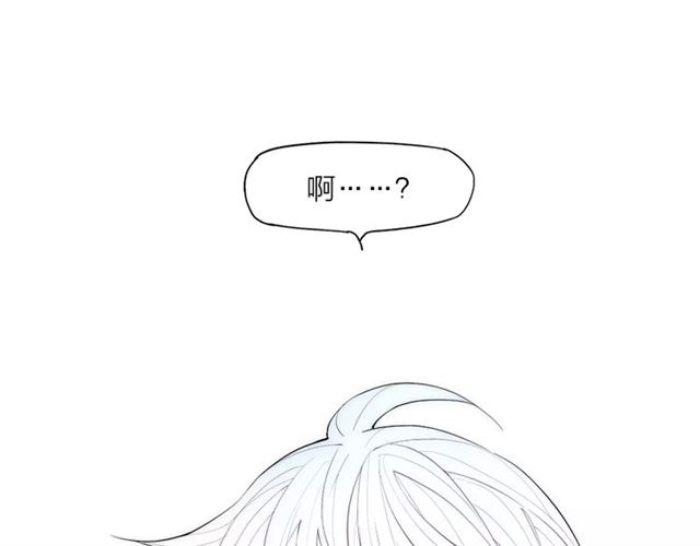 【给我哭[耽美]】漫画-（第88话 和男生相亲？！（86P））章节漫画下拉式图片-第84张图片