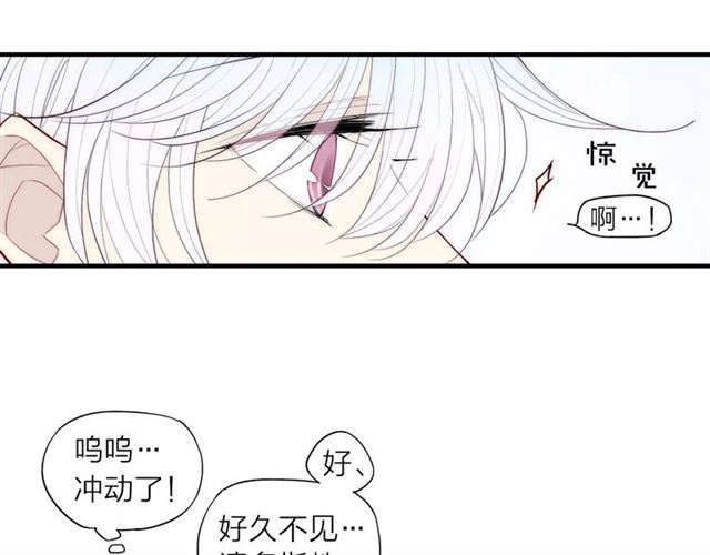 《给我哭》漫画最新章节第88话 和男生相亲？！（86P）免费下拉式在线观看章节第【9】张图片