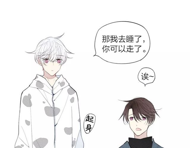 《给我哭》漫画最新章节第87话 不忍拒绝的我（50P）免费下拉式在线观看章节第【12】张图片