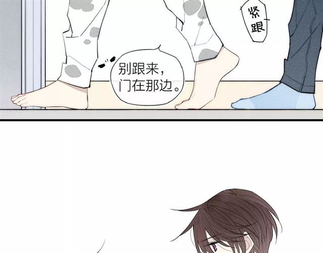 【给我哭[腐漫]】漫画-（第87话 不忍拒绝的我（50P））章节漫画下拉式图片-第14张图片