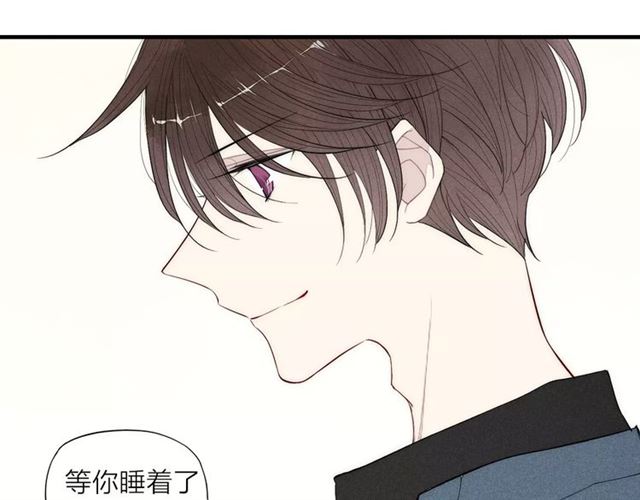 【给我哭[腐漫]】漫画-（第87话 不忍拒绝的我（50P））章节漫画下拉式图片-第16张图片