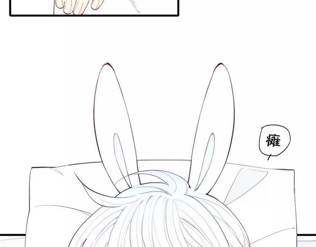 【给我哭[耽美]】漫画-（第87话 不忍拒绝的我（50P））章节漫画下拉式图片-第24张图片