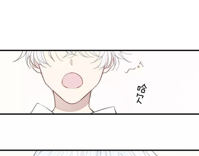 【给我哭[腐漫]】漫画-（第87话 不忍拒绝的我（50P））章节漫画下拉式图片-第3张图片