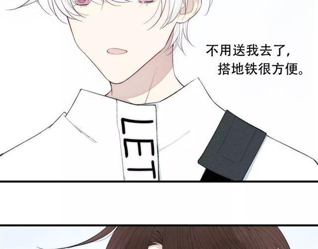 【给我哭[耽美]】漫画-（第87话 不忍拒绝的我（50P））章节漫画下拉式图片-第34张图片